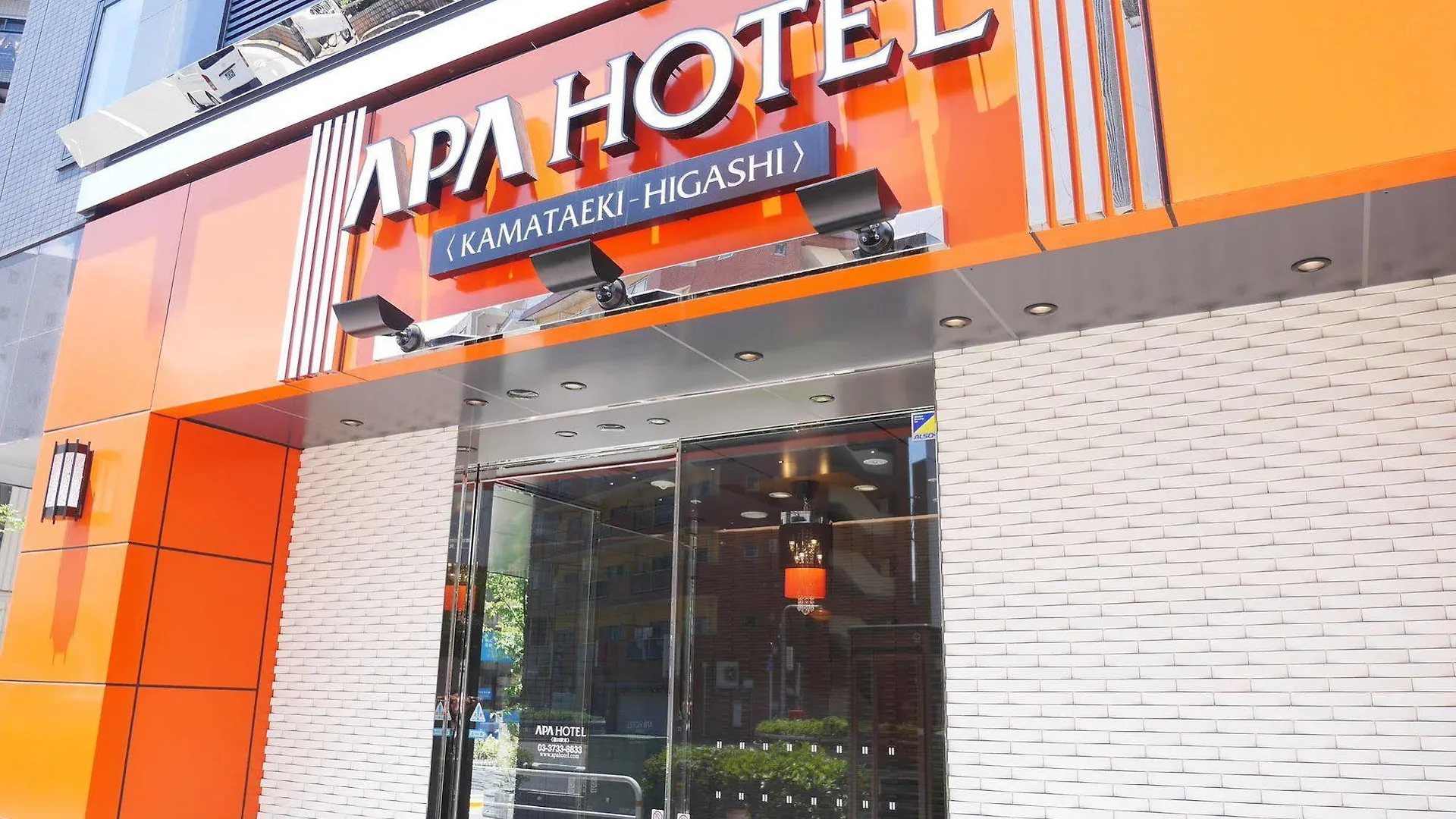 Apa Hotel Kamataeki-Higashi Tokio